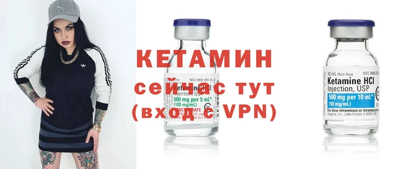 KRAKEN   Балабаново  КЕТАМИН ketamine 