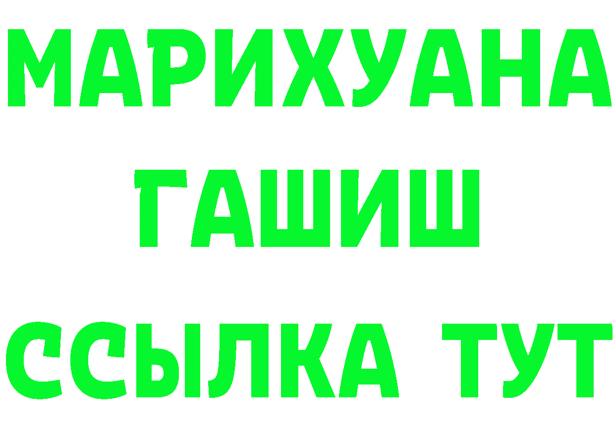 Cannafood марихуана как войти маркетплейс МЕГА Балабаново