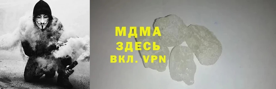 MDMA crystal  Балабаново 